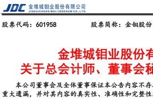 ?哈利伯顿27+7+15 字母哥37+10 步行者胜雄鹿挺进锦标赛决赛